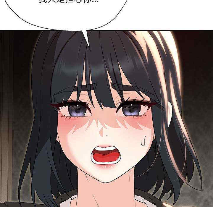 嫁入豪门的老师