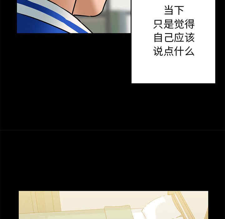 我的拉拉队宝贝/我的拉拉队美眉