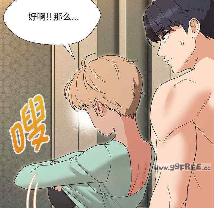 嫁入豪门的老师