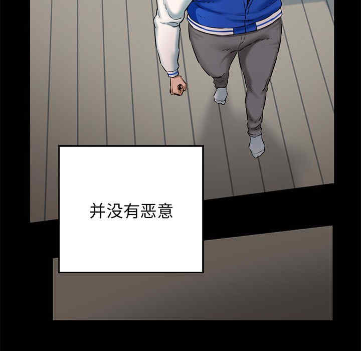 我的拉拉队宝贝/我的拉拉队美眉