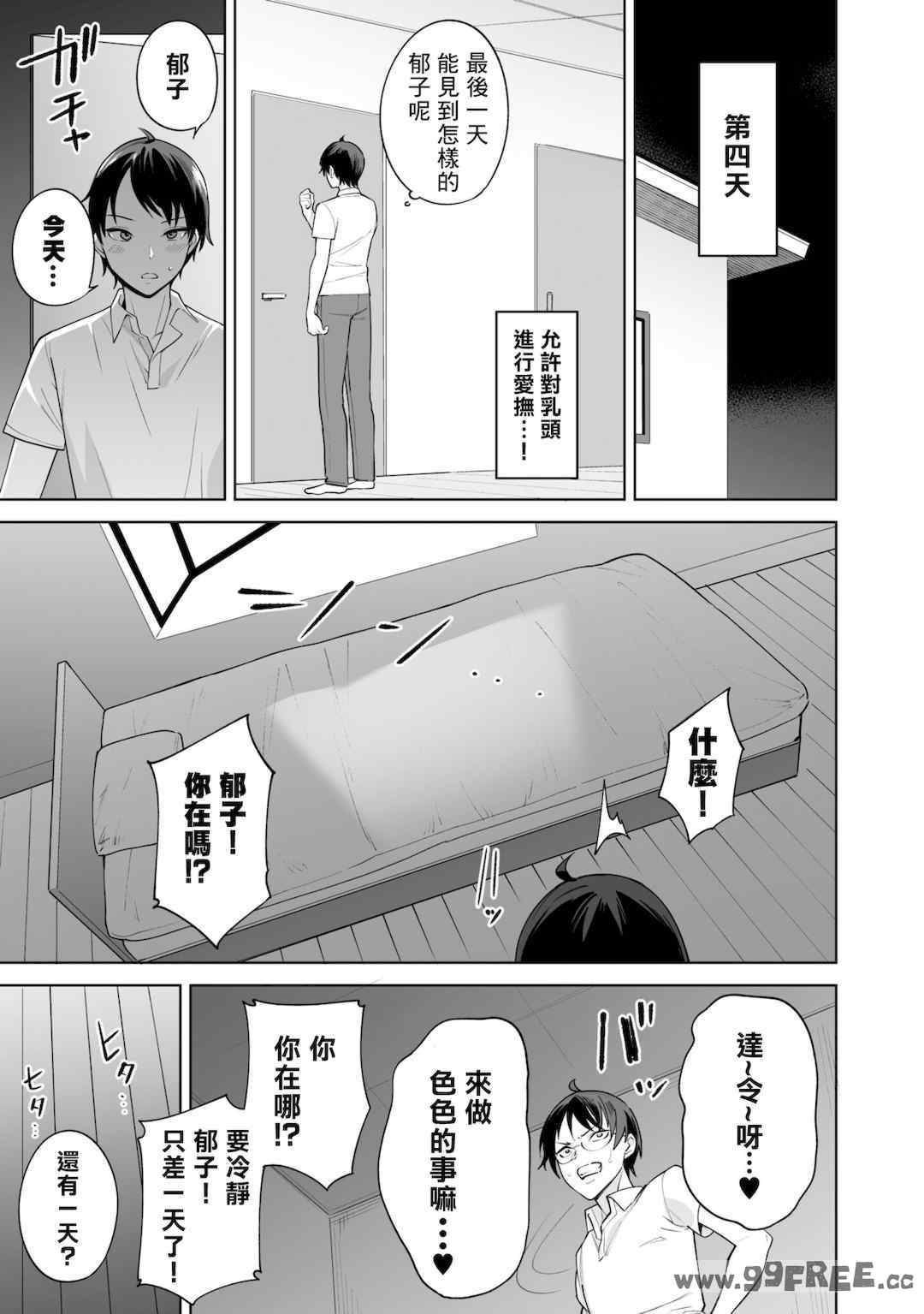 [Qruppo] ぬきアン-抜きゲーみたいな島に住んでるわたしはどうすりゃいいですか？コミックアンソロジー