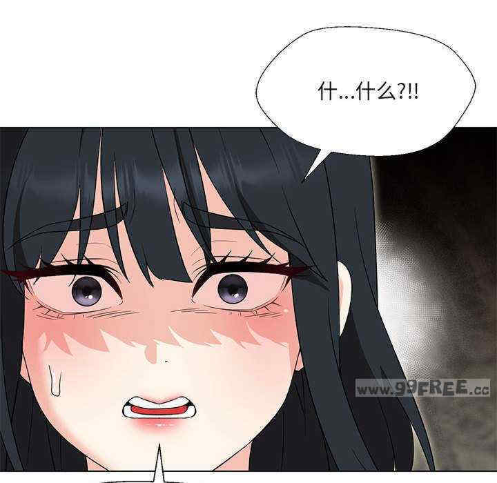 嫁入豪门的老师