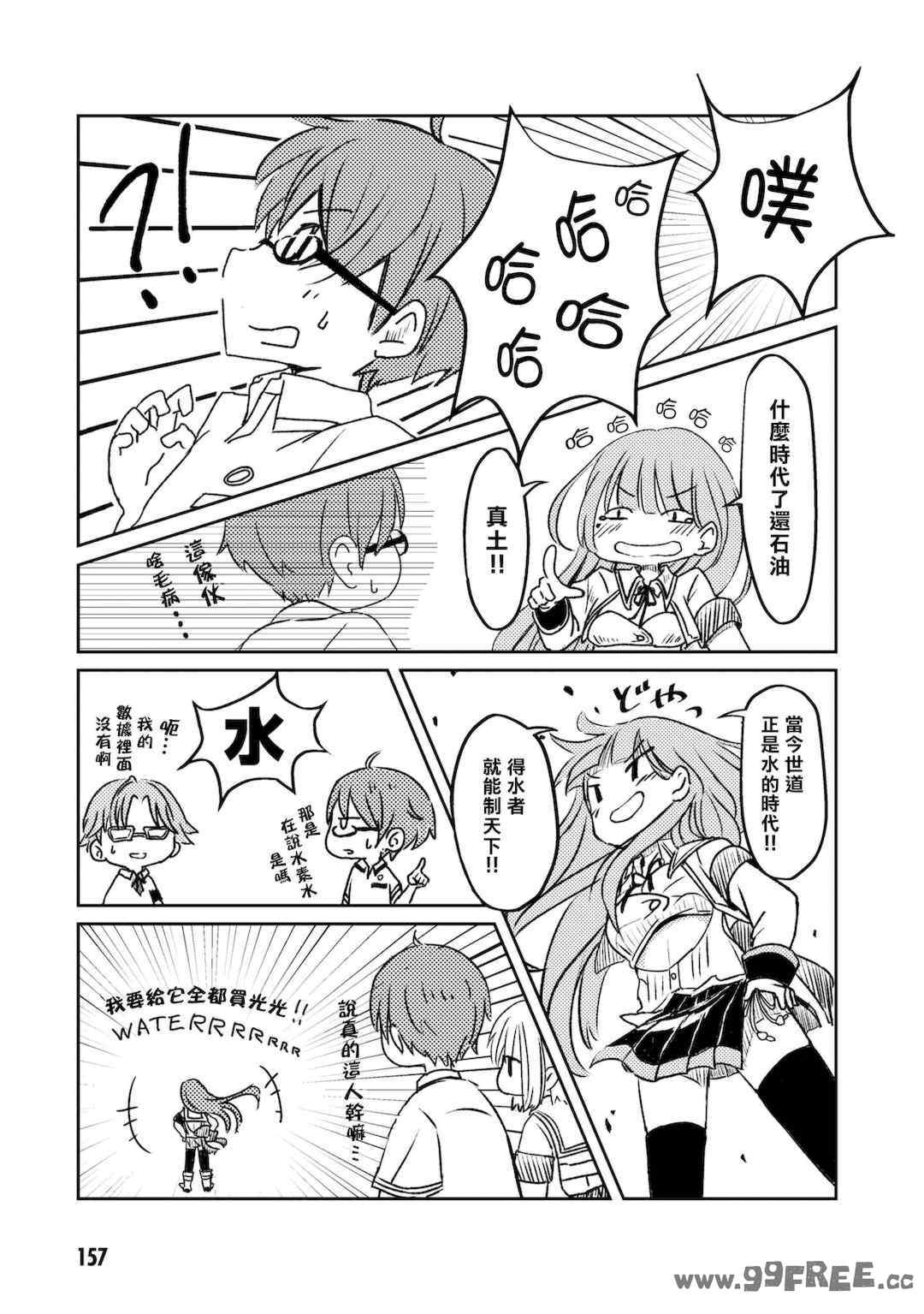 [Qruppo] ぬきアン-抜きゲーみたいな島に住んでるわたしはどうすりゃいいですか？コミックアンソロジー