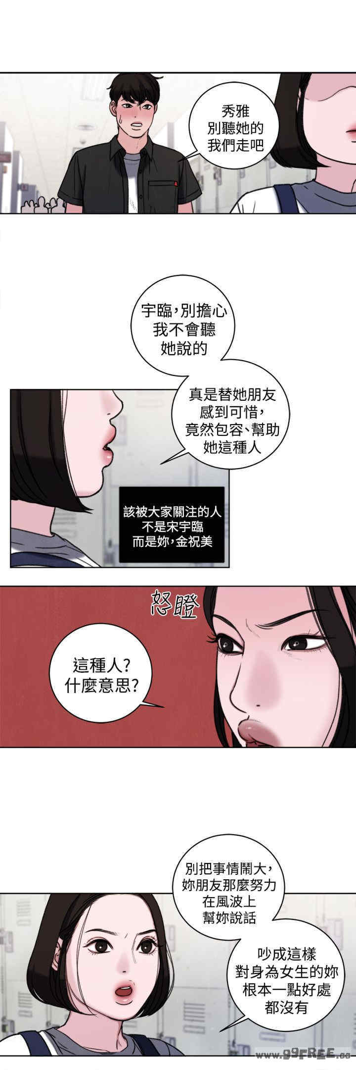 淫魂别上床