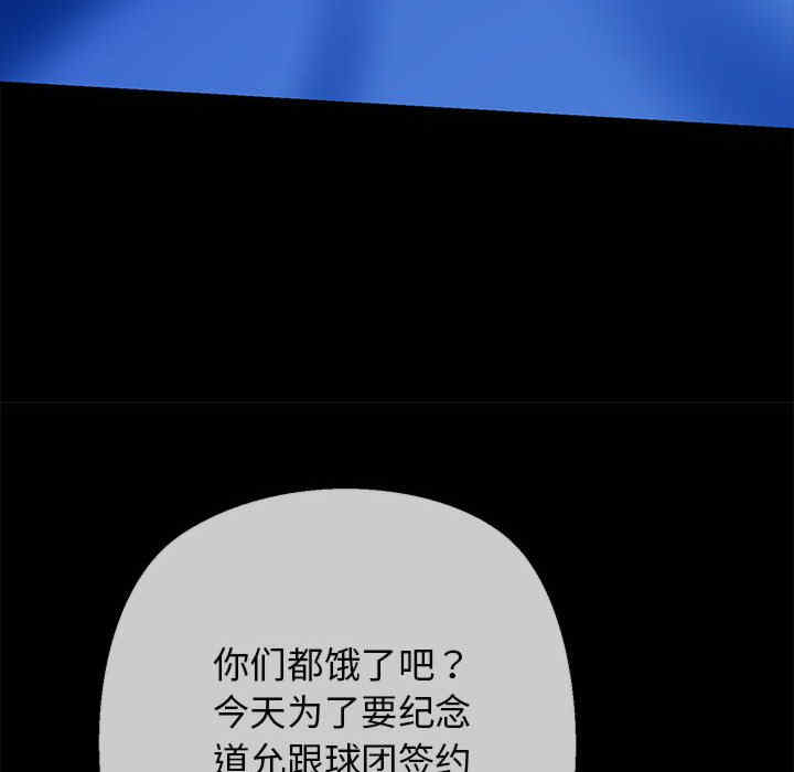 我的拉拉队宝贝/我的拉拉队美眉