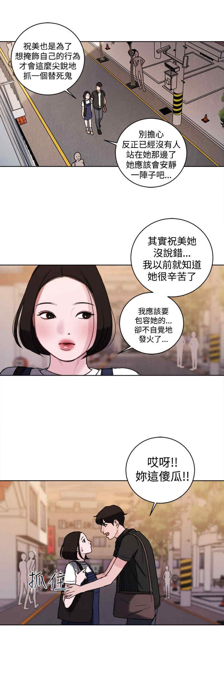 淫魂别上床