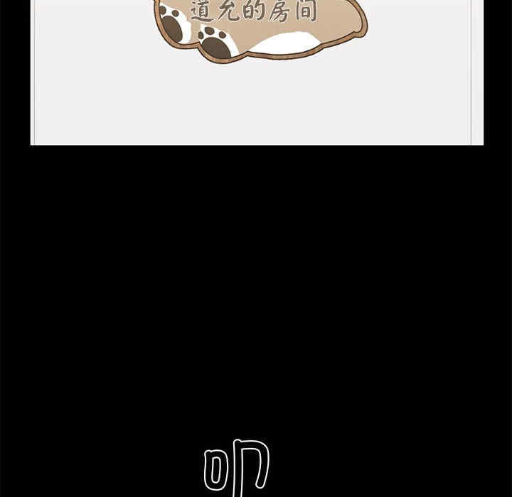 我的拉拉队宝贝/我的拉拉队美眉