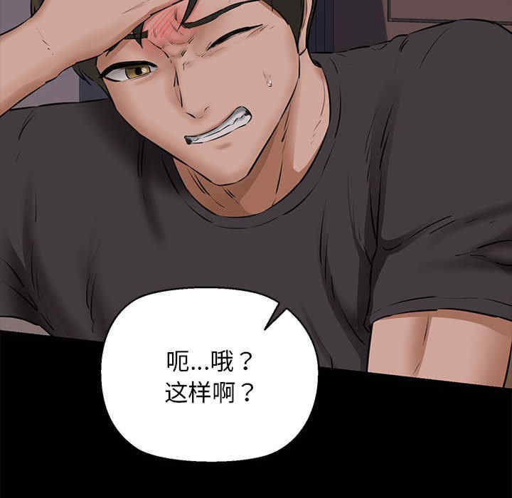 我的拉拉队宝贝/我的拉拉队美眉