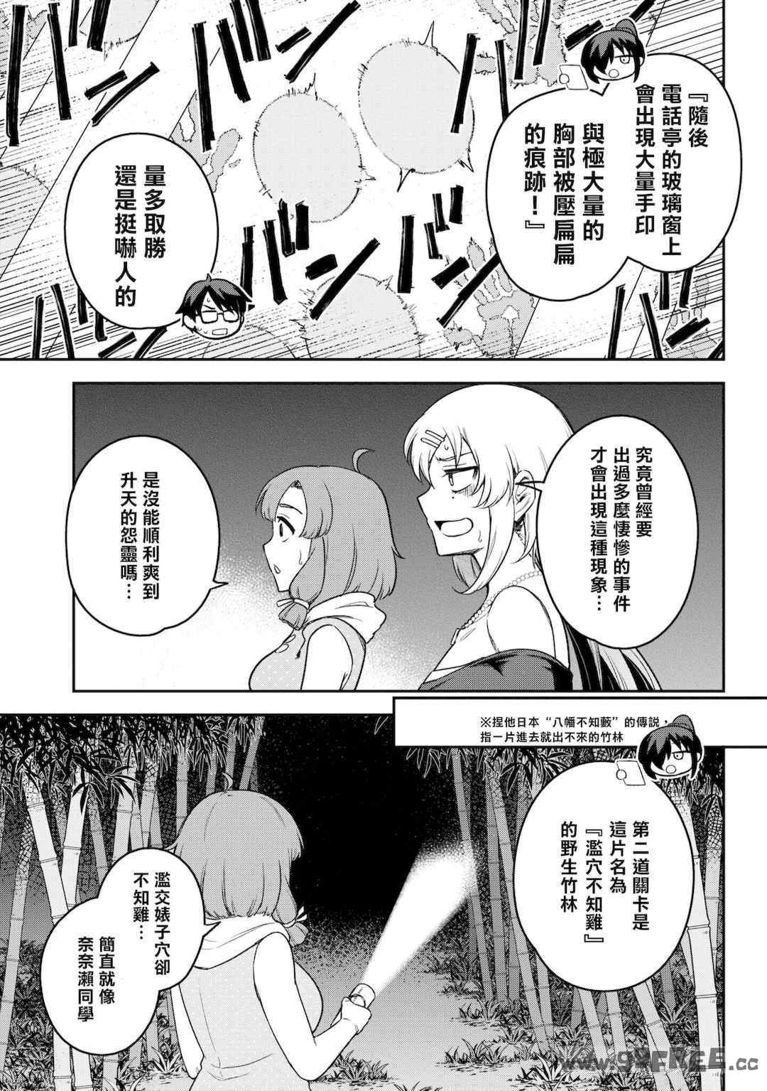 [Qruppo] ぬきアン-抜きゲーみたいな島に住んでるわたしはどうすりゃいいですか？コミックアンソロジー