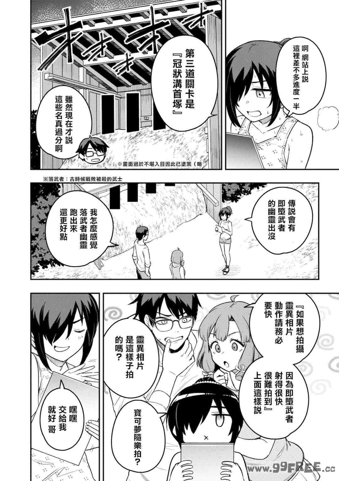 [Qruppo] ぬきアン-抜きゲーみたいな島に住んでるわたしはどうすりゃいいですか？コミックアンソロジー