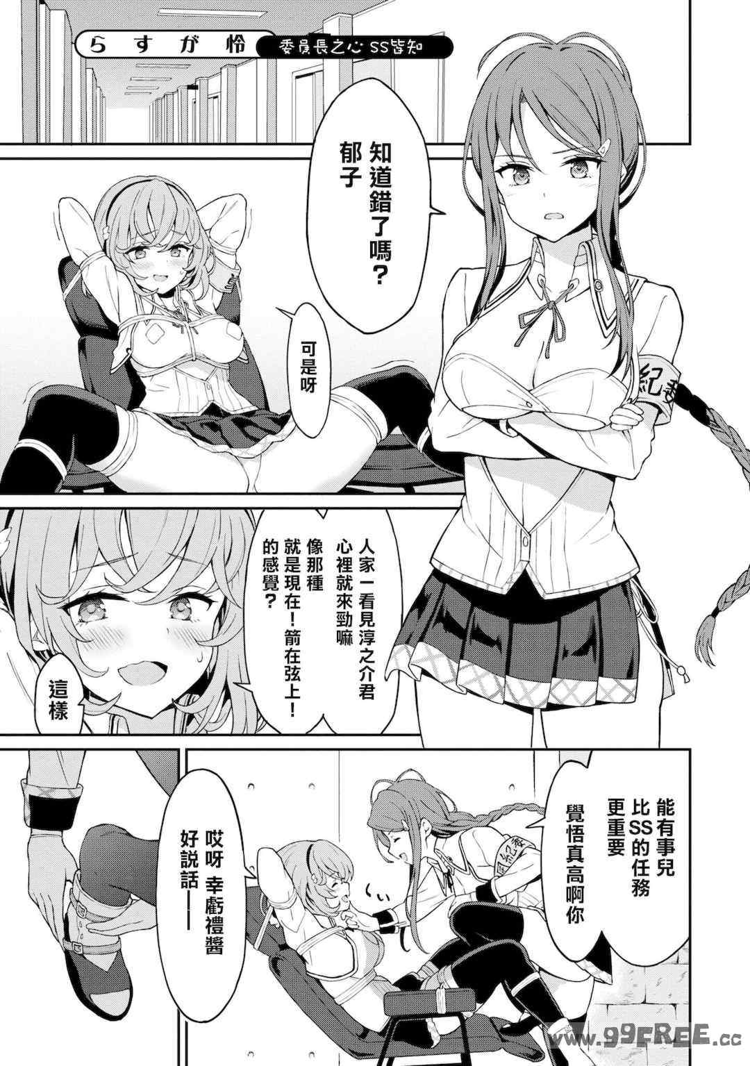 [Qruppo] ぬきアン-抜きゲーみたいな島に住んでるわたしはどうすりゃいいですか？コミックアンソロジー