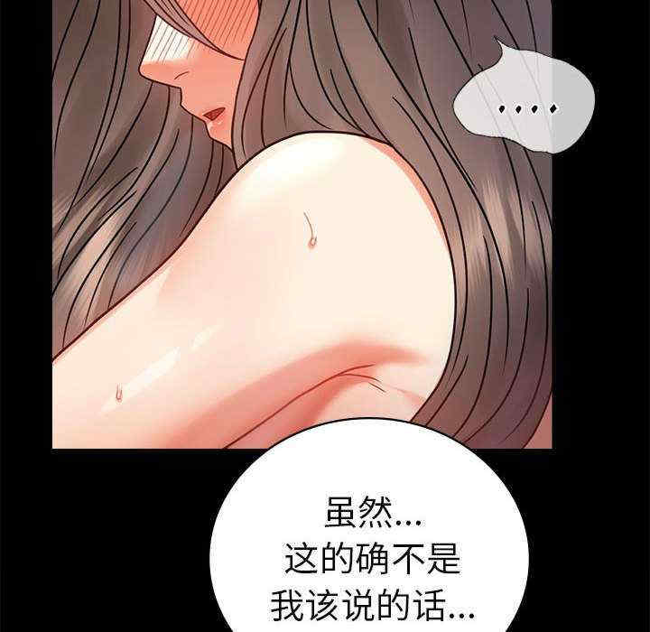 背叛的开始/完美妻子的背叛