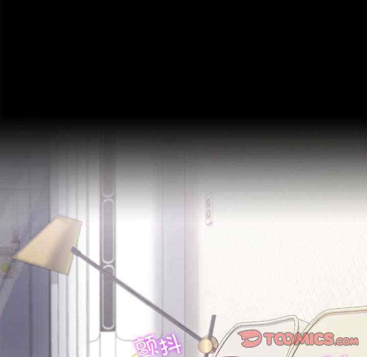 背叛的开始/完美妻子的背叛