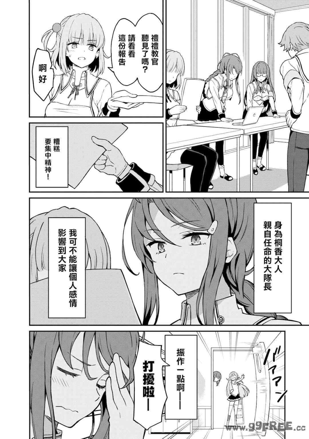 [Qruppo] ぬきアン-抜きゲーみたいな島に住んでるわたしはどうすりゃいいですか？コミックアンソロジー