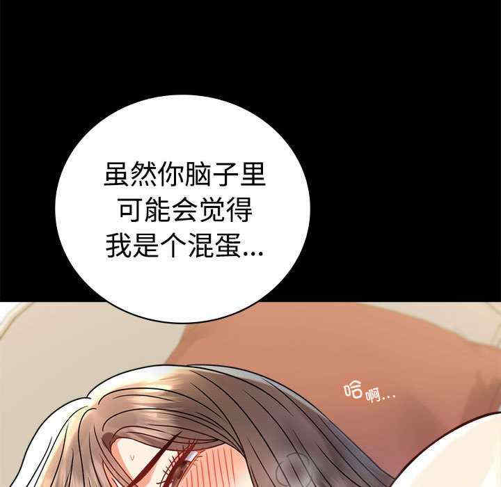 背叛的开始/完美妻子的背叛