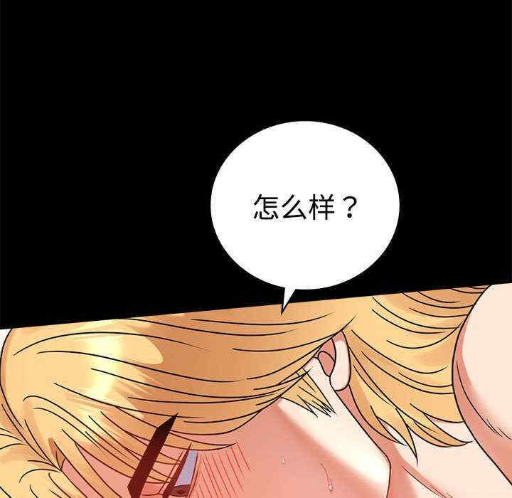 背叛的开始/完美妻子的背叛