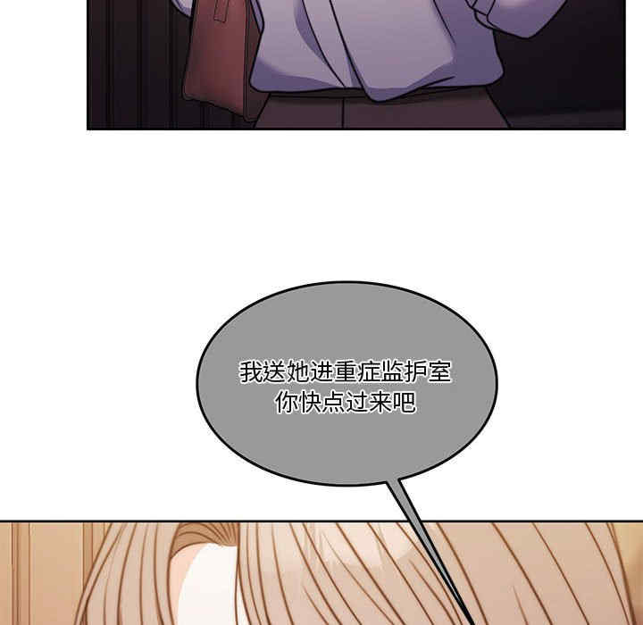 怀孕契约/一份合约追回你