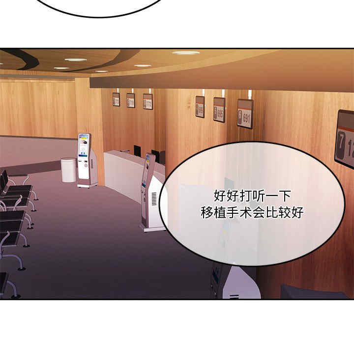 怀孕契约/一份合约追回你