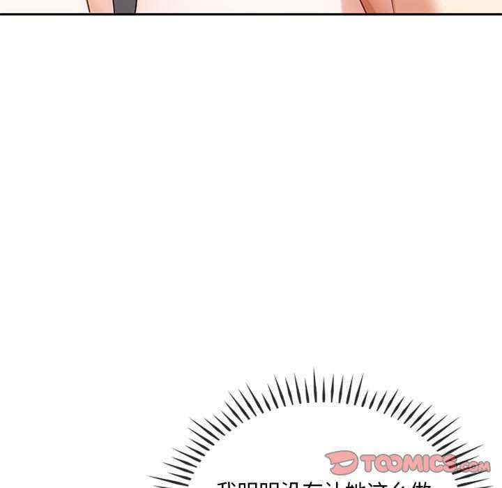 难以克制的欲望/无法克制的爱