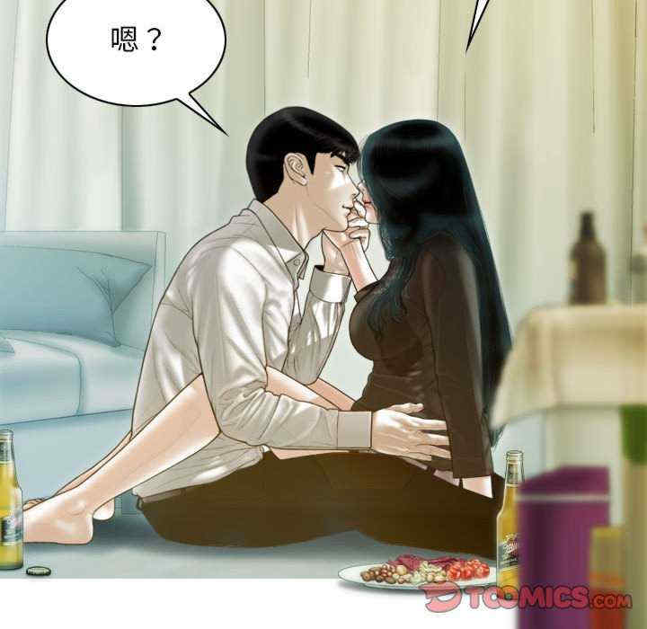 不可抗拒的吸引/放任诱惑