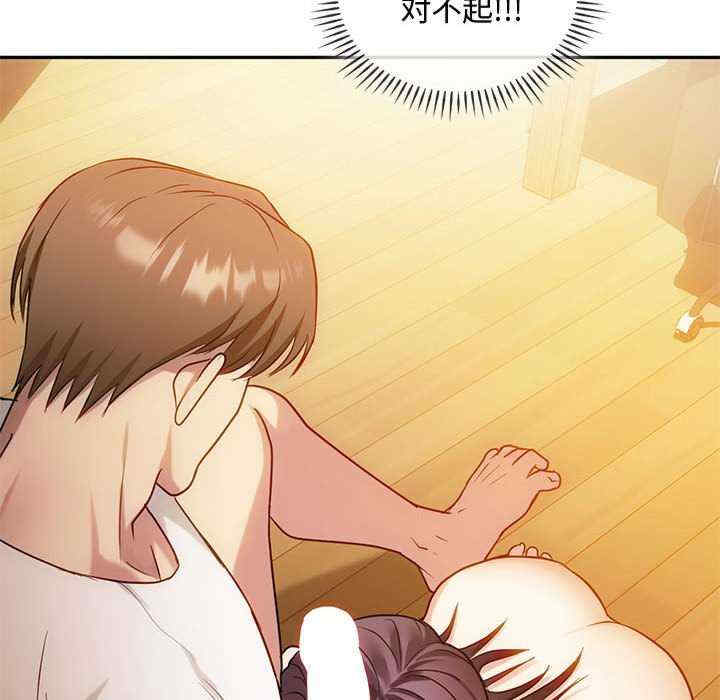 难以克制的欲望/无法克制的爱