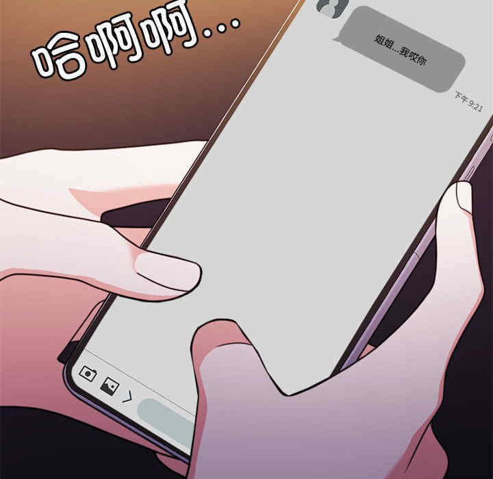 怀孕契约/一份合约追回你