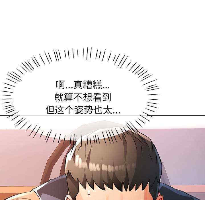 脱轨关系/脱序人妻