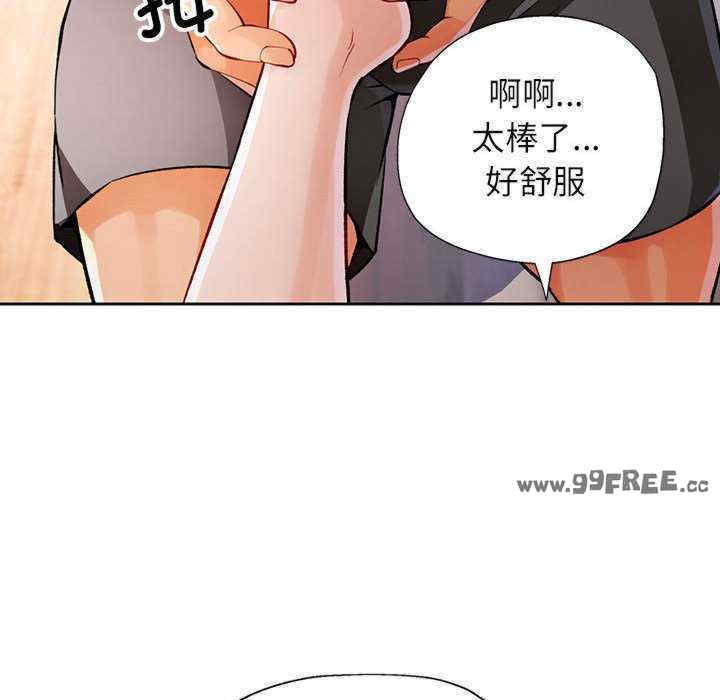 脱轨关系/脱序人妻