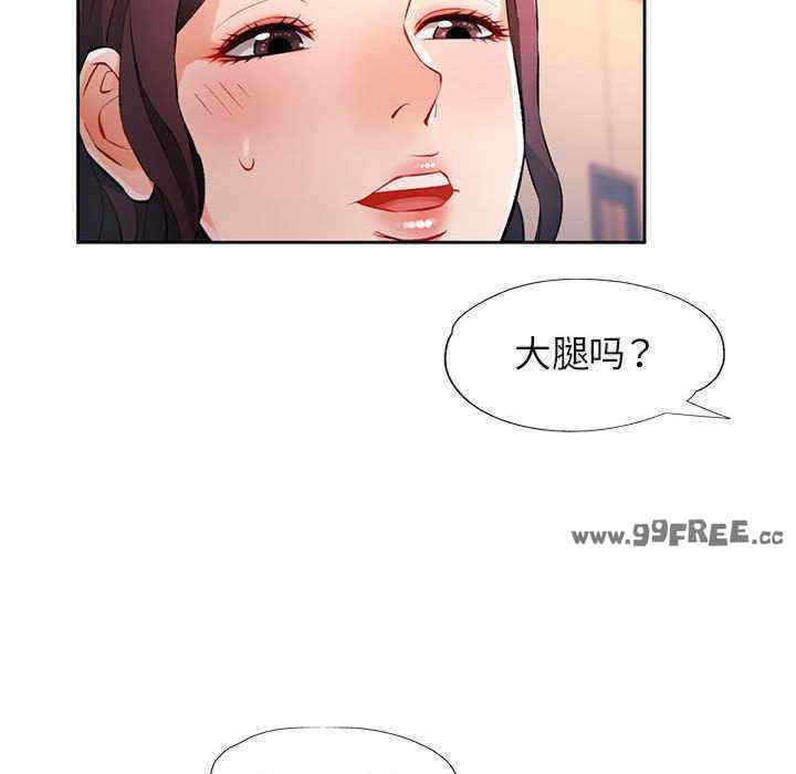 脱轨关系/脱序人妻