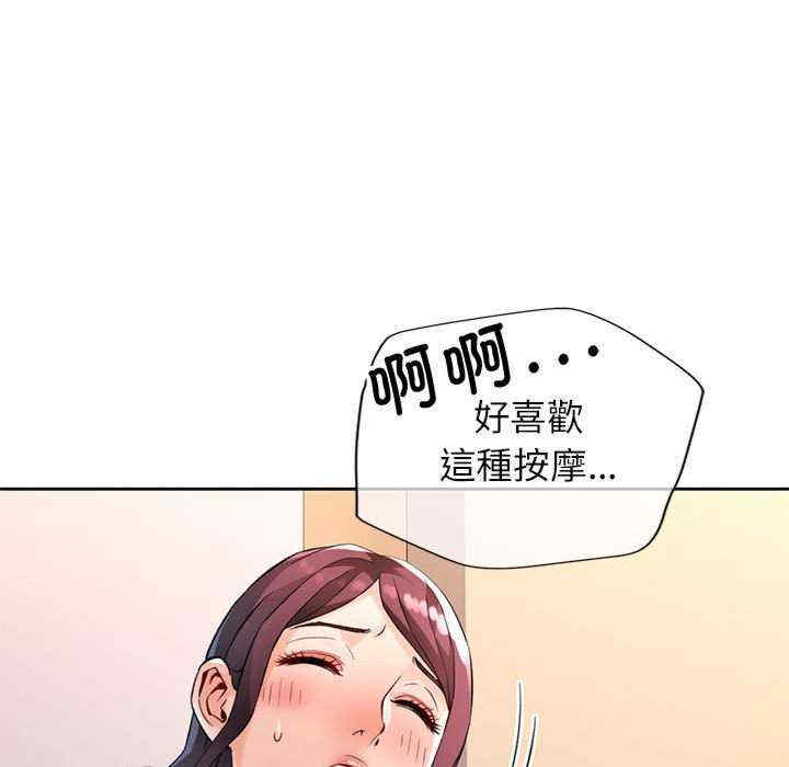 脱轨关系/脱序人妻