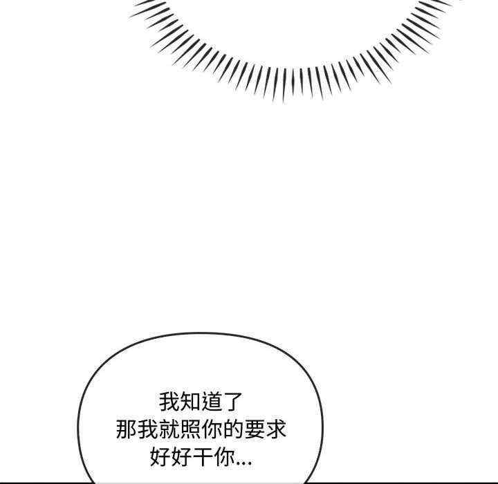 难以克制的欲望/无法克制的爱