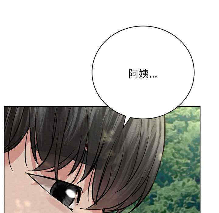 屋檐下的光/当我们在一起