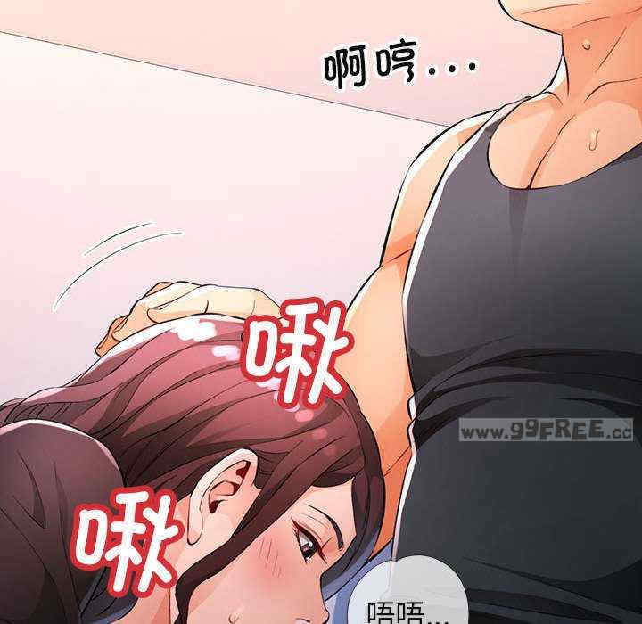 脱轨关系/脱序人妻