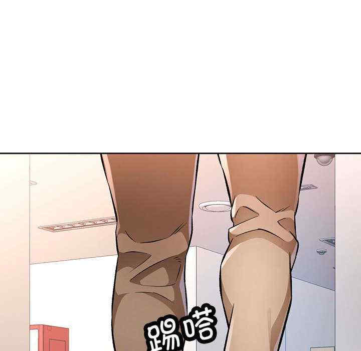 脱轨关系/脱序人妻