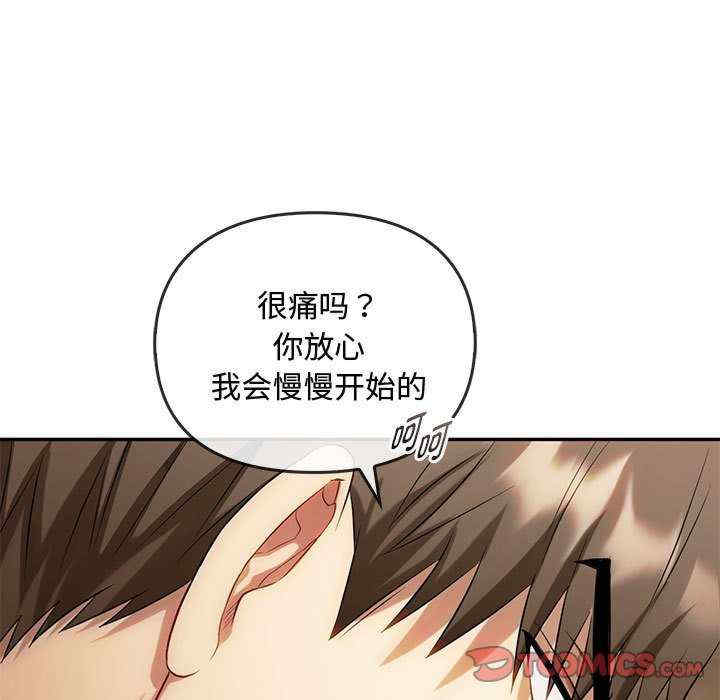 难以克制的欲望/无法克制的爱