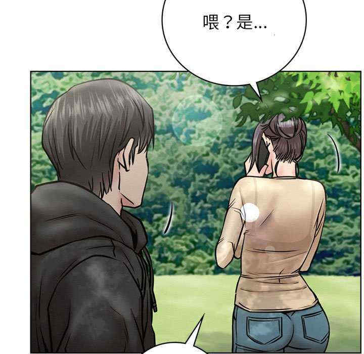 屋檐下的光/当我们在一起