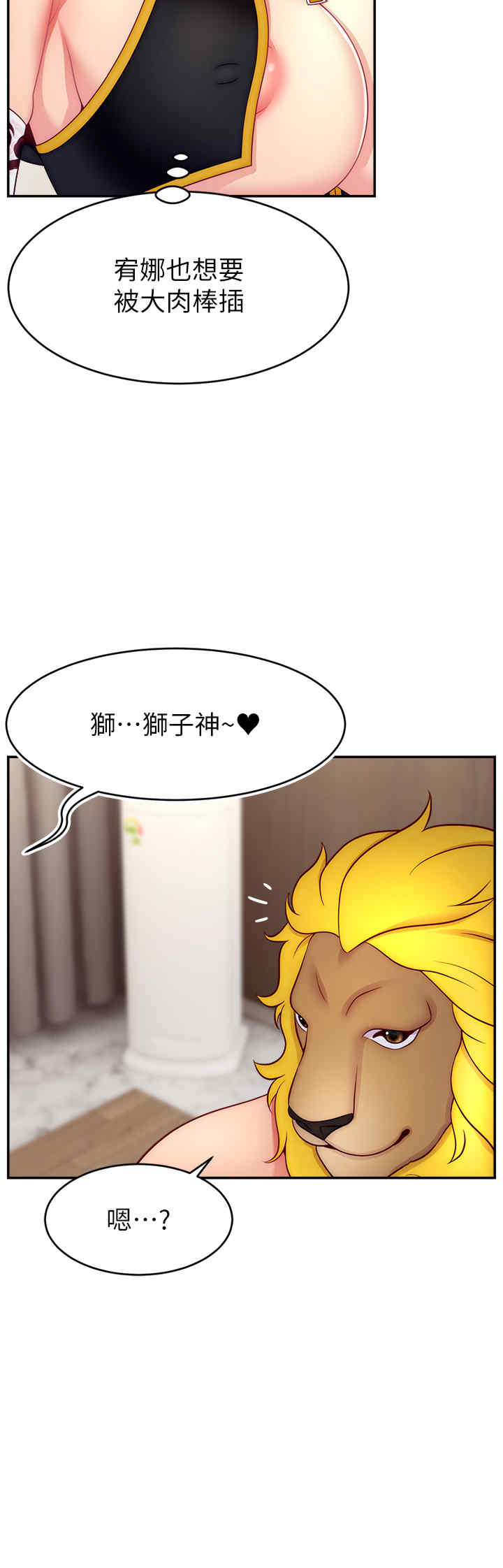 直播主的流量密码