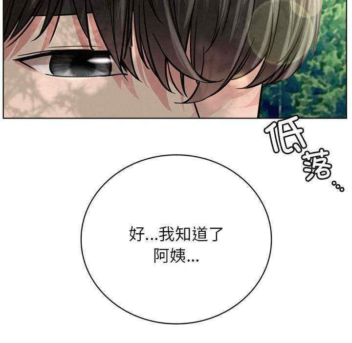 屋檐下的光/当我们在一起