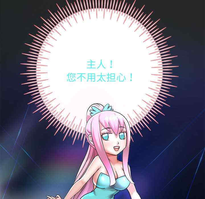 重生之长枪无敌/重生成为大只佬