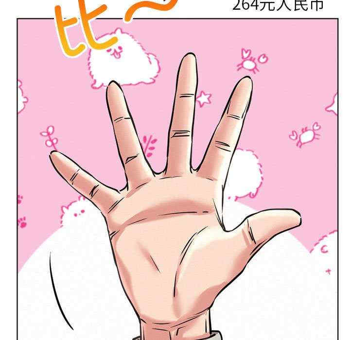 屋檐下的光/当我们在一起