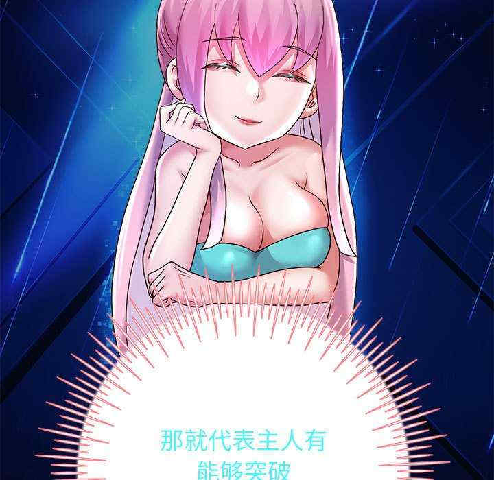 重生之长枪无敌/重生成为大只佬