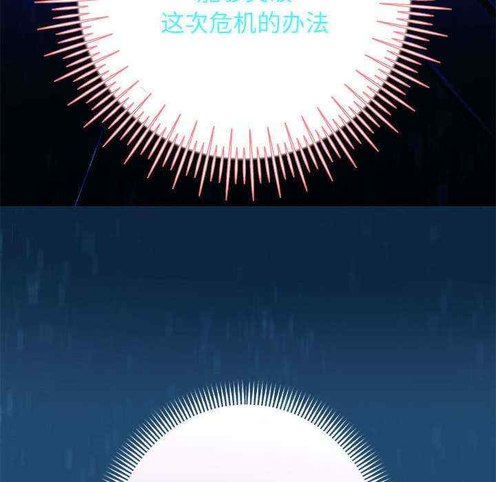 重生之长枪无敌/重生成为大只佬