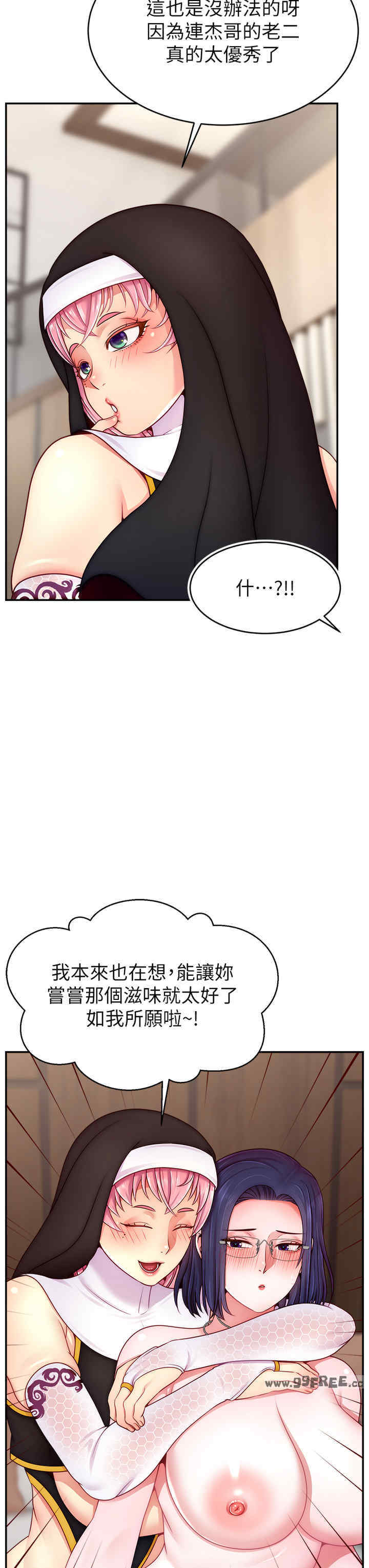 直播主的流量密码