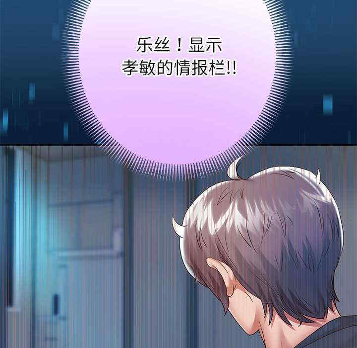 重生之长枪无敌/重生成为大只佬