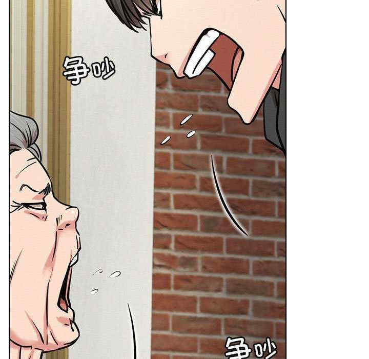 屋檐下的光/当我们在一起