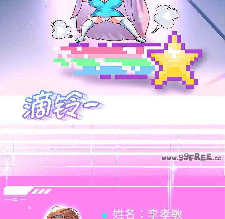 重生之长枪无敌/重生成为大只佬