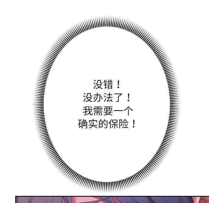 重生之长枪无敌/重生成为大只佬