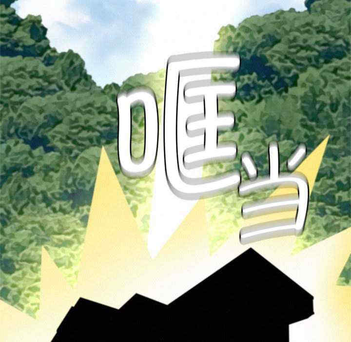 屋檐下的光/当我们在一起