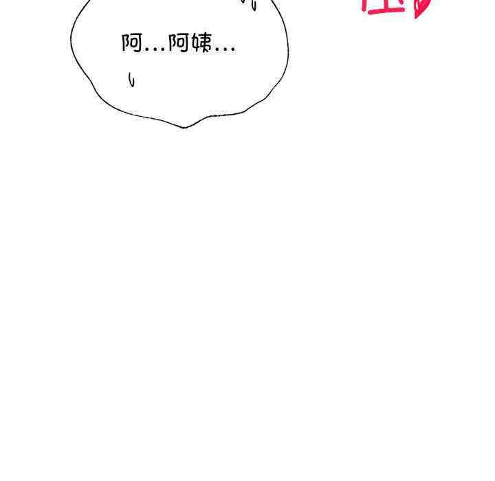 屋檐下的光/当我们在一起