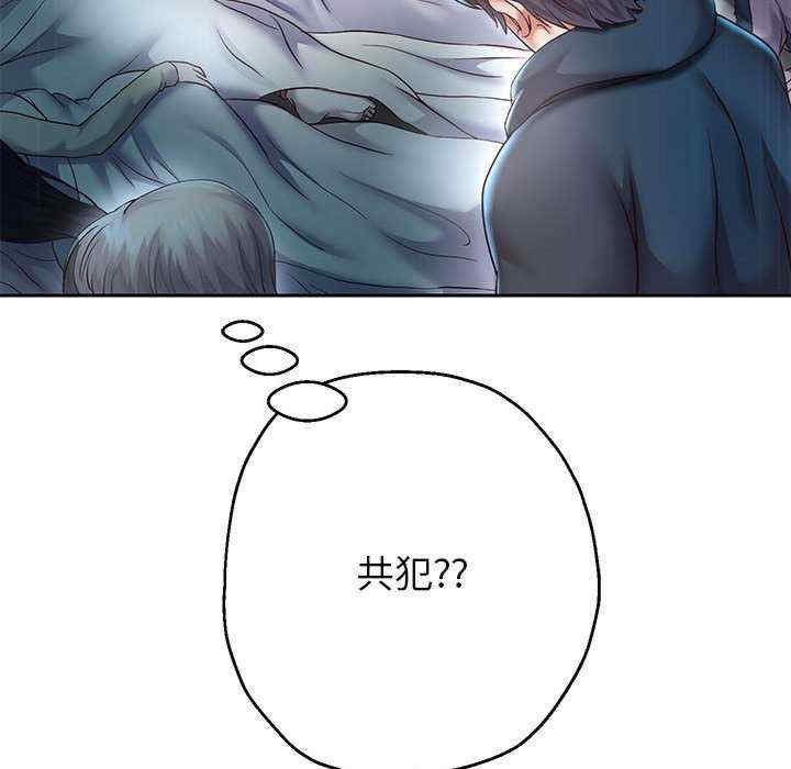 重生之长枪无敌/重生成为大只佬